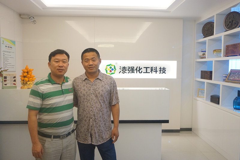 漆強化工外省銷售總監覃總和山東德州任總.jpg