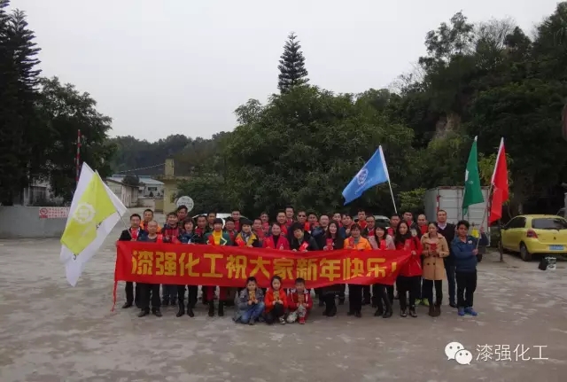 漆強化工祝您甜蜜圓滿，元宵快樂.jpg